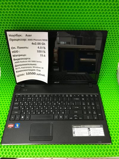 Лот: 17345200. Фото: 1. Ноутбук Acer AMD Phenom 4x2Ghz... Ноутбуки