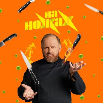 Лот: 24292412. Фото: 1. На ножах. Видеозаписи, фильмы