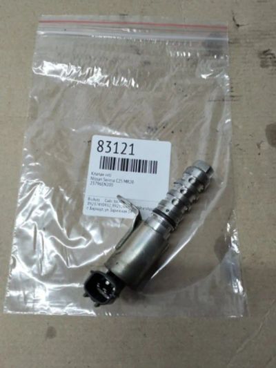 Лот: 21402484. Фото: 1. клапан VVTI Nissan Serena C25. Двигатель и элементы двигателя