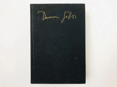 Лот: 23277570. Фото: 1. Odusszeusz szerelmei (Любовь Одиссея... Другое (литература, книги)