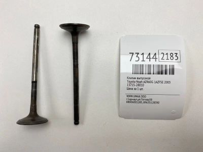 Лот: 21112650. Фото: 1. Клапан выпускной Toyota Noah 2003... Двигатель и элементы двигателя