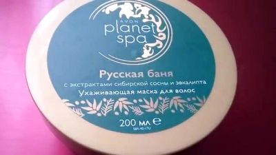 Лот: 9164101. Фото: 1. Ухаживающая маска для волос "Русская... Макияж