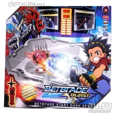 Лот: 11599519. Фото: 1. 🌀Набор Beyblade ареной и пусковым... Конструкторы