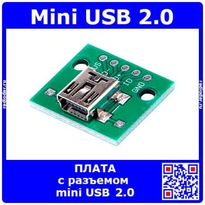 Лот: 24391226. Фото: 1. Плата с разъемом mini USB 2.0... Другое (радиодетали  (электронные компоненты))