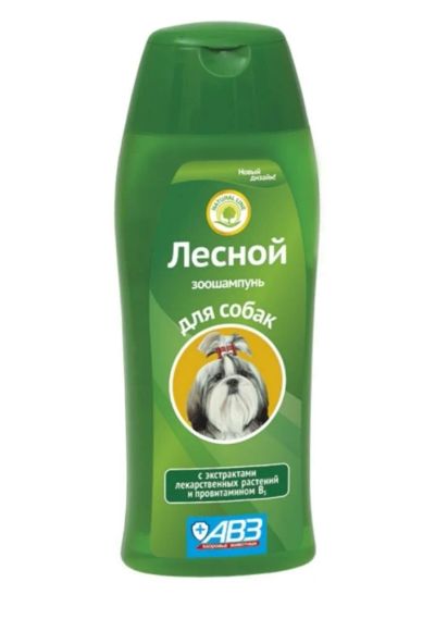 Лот: 7045025. Фото: 1. Шампунь АВЗ Лесной для собак... Косметика для животных