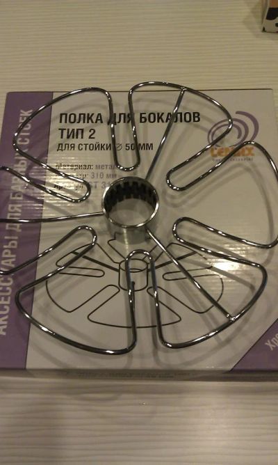 Лот: 3356078. Фото: 1. Lemax полка для бокалов. Мебельная фурнитура и наполнители