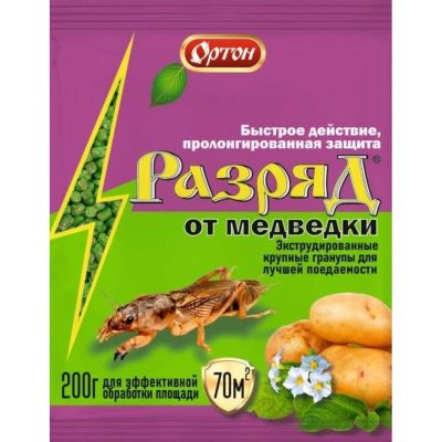 Лот: 24863462. Фото: 1. Инсектицид от медведки, от вредителей... Средства от насекомых и грызунов