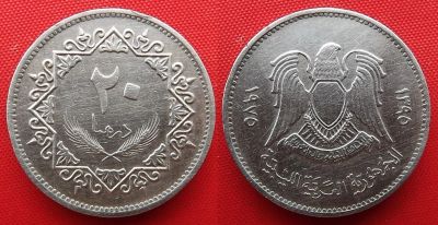 Лот: 22269360. Фото: 1. (№2277-2/50/LF) 20 дирхамов 1975... Африка