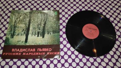 Лот: 23905579. Фото: 1. " Русские народные песни " большая... Аудиозаписи