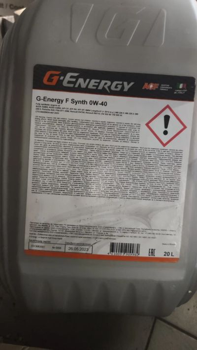 Лот: 24946216. Фото: 1. Масло G energy f synth 0w40. Масла, жидкости