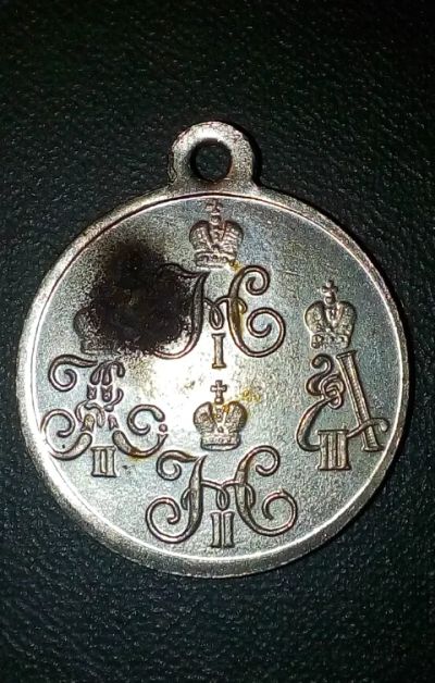 Лот: 19573698. Фото: 1. Медаль За походы в Средней Азии... Сувенирные
