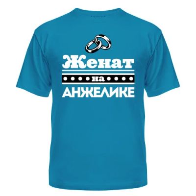 Лот: 8427243. Фото: 1. Стильная Футболка с Уникальным... Футболки, поло