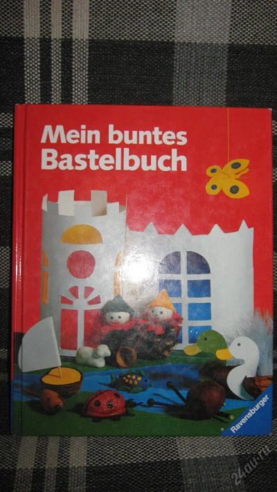 Лот: 5728269. Фото: 1. книга на немецком языке про поделки... На иностранном языке