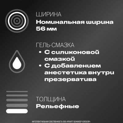 Лот: 23986967. Фото: 1. Дюрекс презервативы Дуал Экстаз... Другое (красота и здоровье)