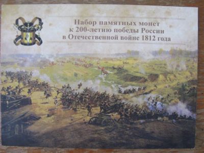 Лот: 11766750. Фото: 1. Альбом - планшет со всеми 28 монетами... Аксессуары, литература