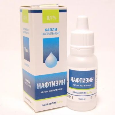 Лот: 23724168. Фото: 1. Нафтизин 0.1% капли назальные... Лекарства