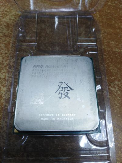 Лот: 24848154. Фото: 1. Процессор AMD Athlon II X4 640... Процессоры