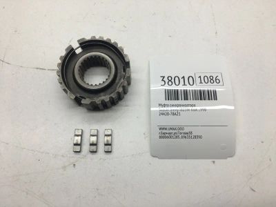 Лот: 20388643. Фото: 1. Муфта синхронизатора Suzuki Jimny... Другое (автозапчасти)