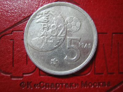 Лот: 3433509. Фото: 1. Испания 5 песет 1980 - ЧМ Футбол-1982... Европа