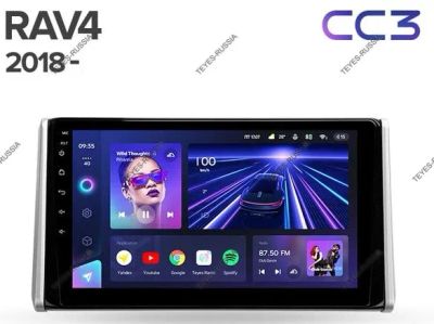 Лот: 20831403. Фото: 1. Магнитола Teyes CC3 Toyota RAV... Автомагнитолы
