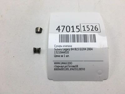 Лот: 20392861. Фото: 1. Сухарь клапана Subaru Legacy B4... Двигатель и элементы двигателя