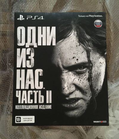 Лот: 16196557. Фото: 1. Одни из нас Часть 2 Коллекционное... Игры для консолей