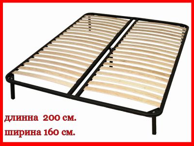Лот: 7238995. Фото: 1. Ортопедическое основание 1600... Основания, каркасы для матрасов, кроватей