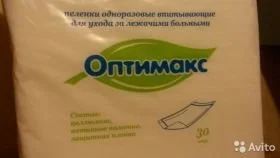 Лот: 10825497. Фото: 1. впитывающие пеленки для лежачих... Другое (красота и здоровье)