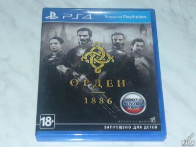 Лот: 9030054. Фото: 1. Орден 1886 / The order 1886 (Возможен... Игры для консолей