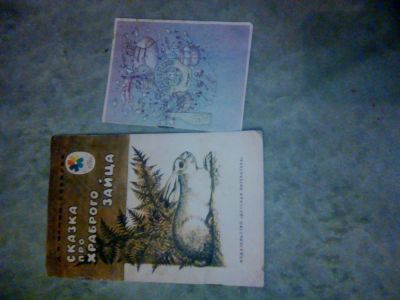 Лот: 10484971. Фото: 1. Продам книги детские. Одним лотом... Художественная для детей