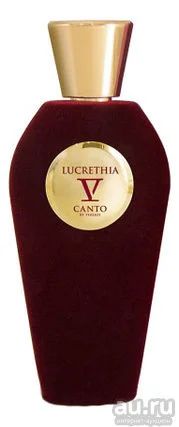 Лот: 12804532. Фото: 1. V Canto Lucrethia. Унисекс парфюмерия