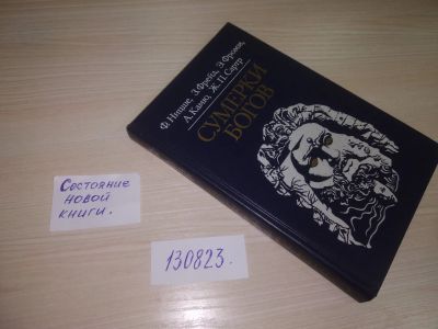 Лот: 19344724. Фото: 1. ок (03..05) (03..06) (109238... Философия
