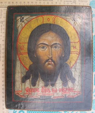 Лот: 14181304. Фото: 1. икона Спас на убрусе, 20 век. Иконы