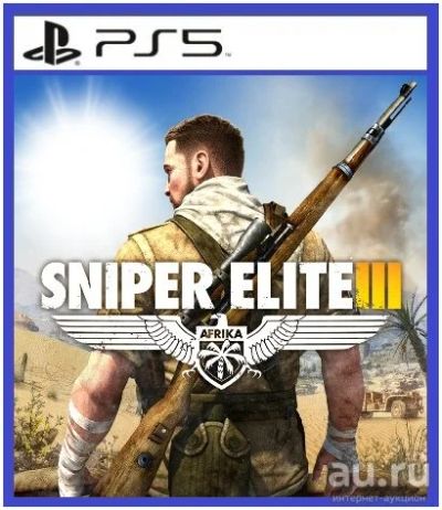 Лот: 16955925. Фото: 1. Sniper Elite 3 (Русская озвучка... Игры для консолей