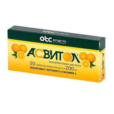 Лот: 25393859. Фото: 1. Асвитол таблетки жевательные 200... Лекарства