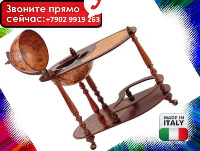 Лот: 15505379. Фото: 1. Глобус-Бар~. Аксессуары