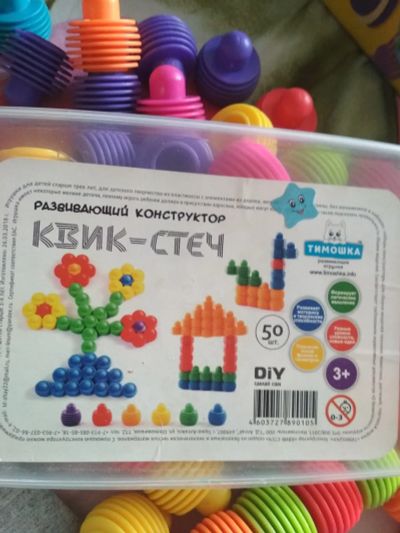 Лот: 22180177. Фото: 1. Конструктор (Квик-стеч). Развивающие