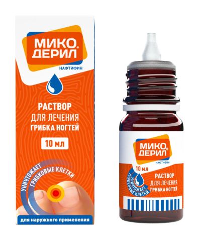 Лот: 23982869. Фото: 1. Микодерил р-р для наруж. прим... Другое (красота и здоровье)