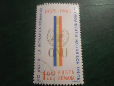 Лот: 18074464. Фото: 1. Марка для Вашей коллекции. №67531. Марки