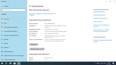 Лот: 23231409. Фото: 1. Ноутбук Lenovo B590 (20206) 16Gb... Ноутбуки