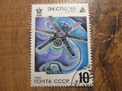 Лот: 18381090. Фото: 1. Марка для Вашей коллекции. №70065. Марки