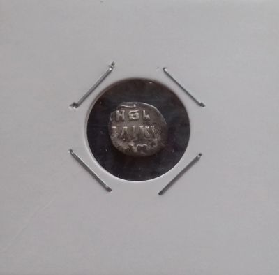 Лот: 17586551. Фото: 1. Денга 1533-1547 гг. Иван IV Васильевич... Россия до 1917 года