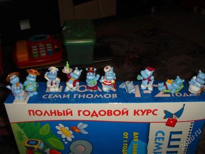 Лот: 1580150. Фото: 1. Киндер бегемоты. Игрушки