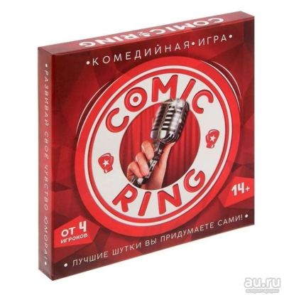 Лот: 9151998. Фото: 1. Комедийная игра "Comic ring... Настольные игры, карты