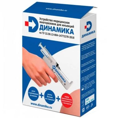 Лот: 23712459. Фото: 1. Устройство шприц-пистолет механизированное. Лекарства