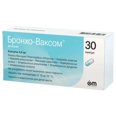 Лот: 23988620. Фото: 1. Бронхо-ваксом для детей капс... Лекарства