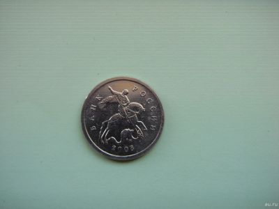 Лот: 13693413. Фото: 1. 1 копейка 2008 м. Россия после 1991 года