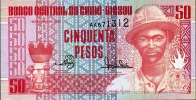 Лот: 55029. Фото: 1. Гвинея-Биссау. 50 песо 1990г... Африка