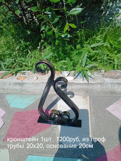 Лот: 23345950. Фото: 1. Кронштейн для цветов. Кронштейны, стойки, подставки