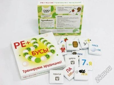 Лот: 5938767. Фото: 1. Шоколад "Ребусы". Шоколад, конфеты